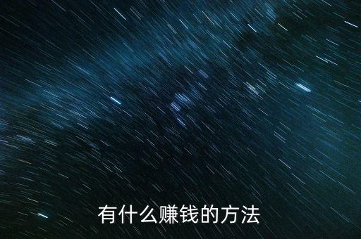 快有家靠什么盈利，58速運到家速運公司靠什么營利