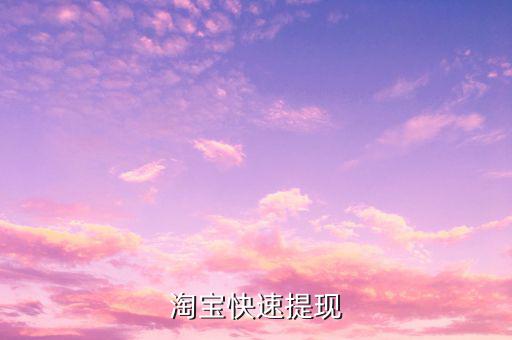 為什么選擇溫州銀行，我用的是溫州銀行金鹿卡CBG的款能不能打過(guò)去選的話(huà)是不是浙
