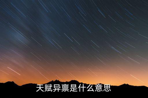 cebit是什么意思，藍(lán)天風(fēng)有什么含義誰能告訴我藍(lán)天風(fēng)是什么意思