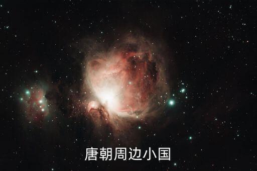我國周邊小國從一帶一路收獲什么，中國實(shí)行一帶一路后安利得到了更多發(fā)展機(jī)會