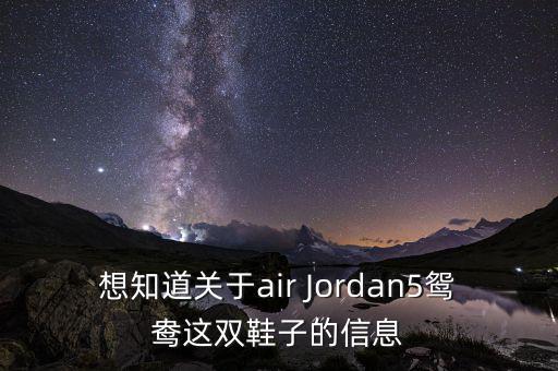 虎撲什么時(shí)候上市，哪里可以找到專業(yè)的球鞋資訊網(wǎng)