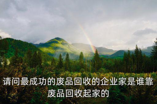 陳光標靠什么掙錢，陳光標靠什么掙錢