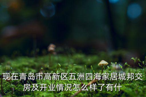 浩亞達(dá)有什么進(jìn)展，脊髓小腦共濟(jì)失調(diào)7型現(xiàn)在有什么進(jìn)展嗎遺傳的可能性大嗎