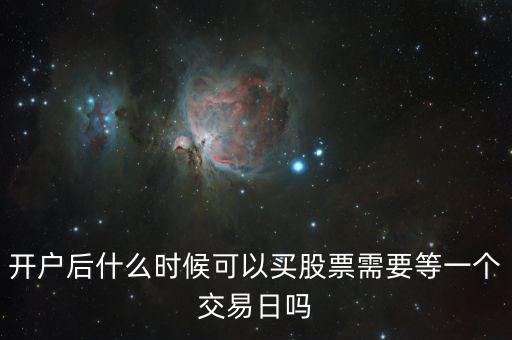 什么時(shí)候買銀行股，建設(shè)銀行什么時(shí)候配股謝謝