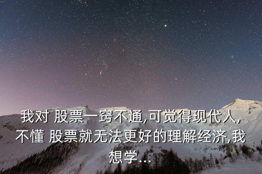 現代投資股票怎么樣,如何投資股票?