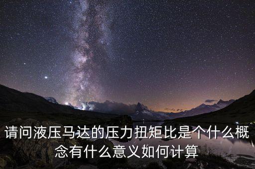 000720有什么概念，000720是持有還是拋出