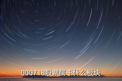 中科金財屬于什么股，732598是什么股