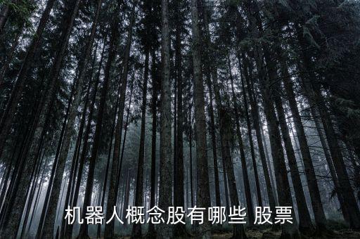 天奇股份股票怎么樣,周五開(kāi)盤(pán)必須知道的股票!