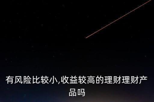 金享財(cái)行怎么樣,招商銀行開通個人金融業(yè)務(wù)歡迎關(guān)注