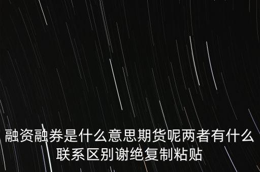 護盤資金是什么，IRR是什么