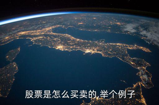 挖財股神股票怎么賣,挖財,挖財記賬、挖財管家等都屬于挖財!