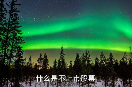 猴年炒股不炒市是什么意思，炒股不炒市 是什么意思