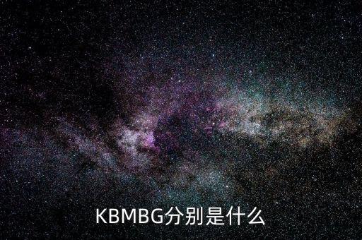mb鈷是什么，鉑鈷是什么鉻鈷又是什么