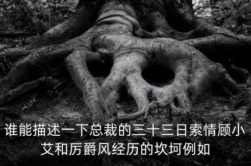 楊樹財為什么辭去總裁職務(wù)，大家在問問里怎么都說蘋果董事長是喬布斯