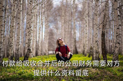 吸收合并需要什么登記，企業(yè)吸收合并或新設(shè)合并后被合并企業(yè)應(yīng)當(dāng)辦理卻未辦理工商注冊