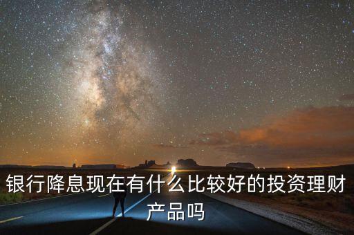 什么貼息理財，什么叫貼息額