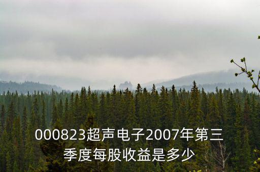 超聲電子是什么行業(yè)，超聲波清洗屬于什么行業(yè)