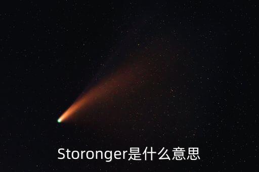 強敵環(huán)伺是什么意思，環(huán)伺是什么意思