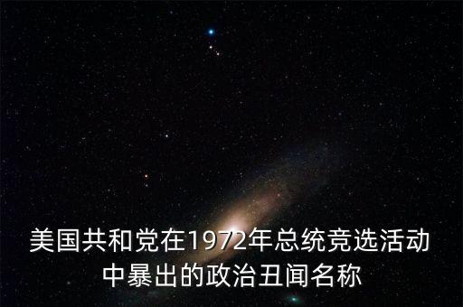朱F基總理為什么會(huì)下臺(tái)，日本自小泉下臺(tái)后的首相更迭情況及各首相資料與下臺(tái)原因分析