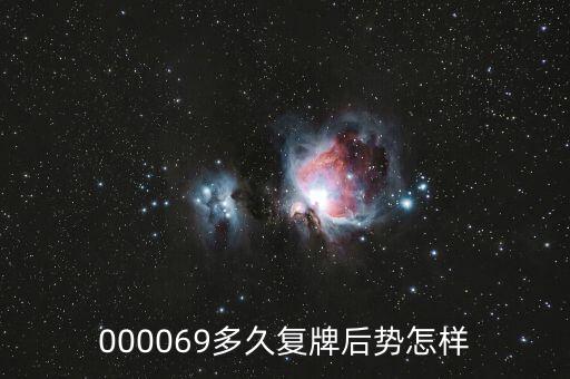 揚(yáng)子新材什么時(shí)候復(fù)牌，000560各位大神知道啥時(shí)候復(fù)牌