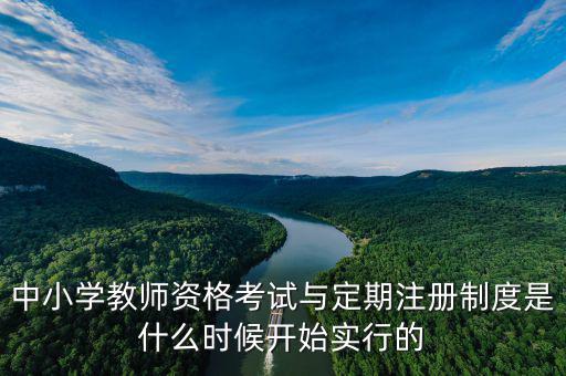 注冊制什么時候實施，嬰幼兒配方奶粉注冊制到底什么時候實行啊