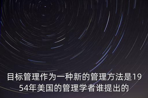 明茨伯格的5p戰(zhàn)略什么時候提出，將戰(zhàn)略分為5p的是誰