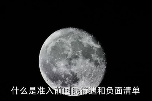 什么叫準入前，2020年1月起消防員將調(diào)整為準入類職業(yè)資格俗話是什么意思  搜