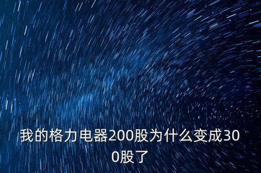 2016年格力公司有什么變動(dòng)嗎，2016格力空調(diào)銷量會(huì)下跌嗎