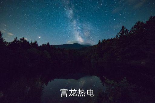 601388什么時候復(fù)牌，怡球資源什么時候復(fù)牌