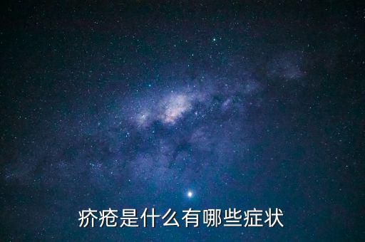 天添盈是什么，浦發(fā)銀行天添盈2號和周周盈哪個(gè)更好啊我該買哪個(gè)