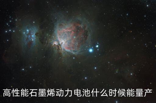 廣州鋰寶什么時(shí)候量產(chǎn)，俄羅斯浩劫武直有沒(méi)有進(jìn)入量產(chǎn)現(xiàn)在有多少架了要是成為俄羅斯的