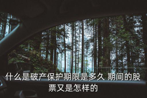 什么是破產(chǎn)交易，insolventtrading是什么意思