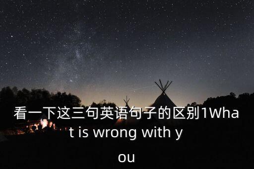 對于什么顯示不同的英關(guān)心，指出德英兩國國家無首最大的不同點和英法兩國國家權(quán)力中心最主