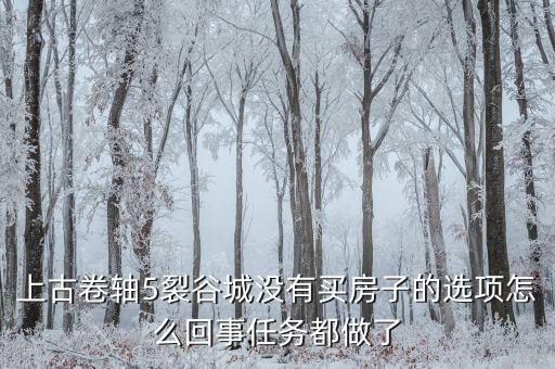 為什么房價下不買債券，利率下行是否有利于債券市場為什么