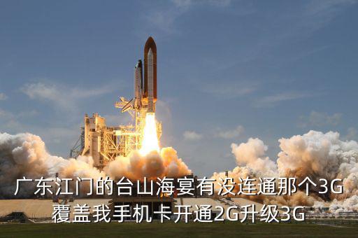 臺(tái)城制藥什么時(shí)候分紅，參股臺(tái)城制藥的上市公司有哪些