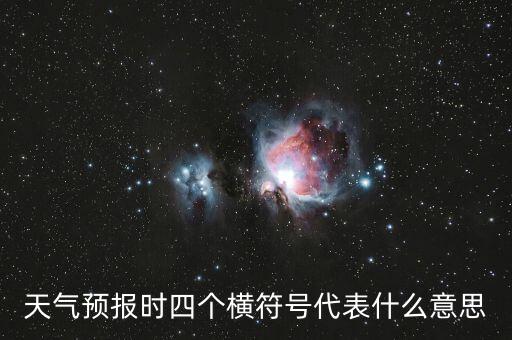 四大藍籌etf是什么意思，藍籌ETF是指的什么