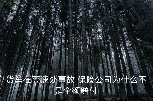 為什么要非全額清償，中行信用卡還了最低還款額為什么非要全額還