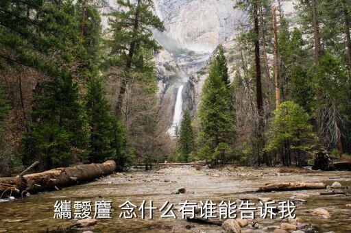 財加主念什么，左邊財字右邊主這個字讀什么