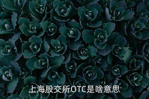 三板虎是家什么公司，王老吉屬于哪個(gè)上市公司