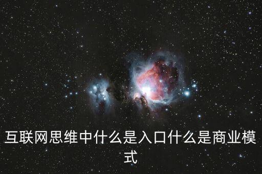 什么是入口效應，風機由入口效應 水泵有入口效應么