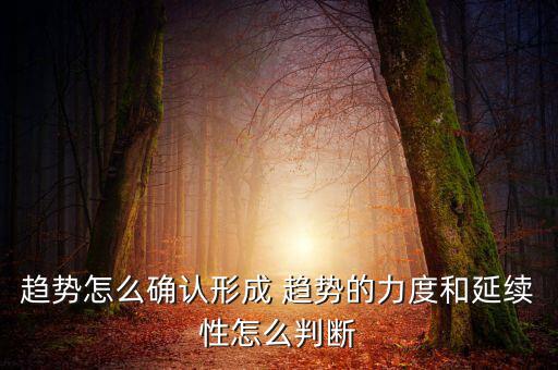 趨勢結(jié)構(gòu)力度指什么，實腹式結(jié)構(gòu)計算長度lox與loy是指哪個方向