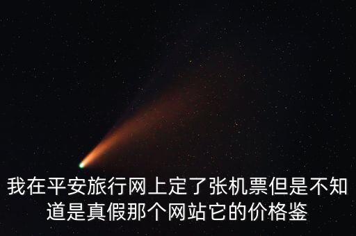 為什么要有中航信gds，中航信 SSR CKIN MU 是什么意思