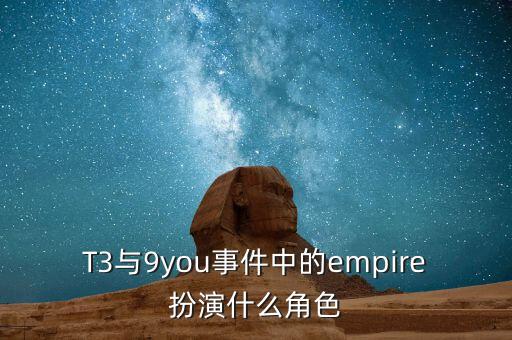 久游網(wǎng)什么時(shí)間上市，久游網(wǎng)的仙劍Online究竟什么時(shí)候能夠公測(cè)