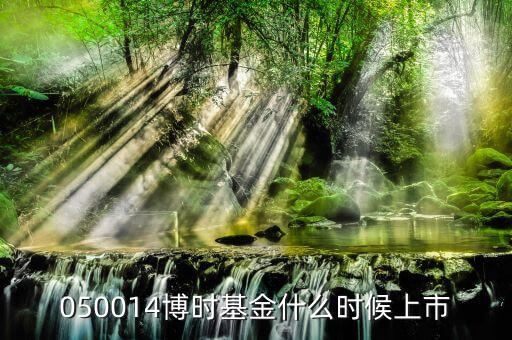 160518什么時候開盤，F(xiàn)all In Love歌曲的連接是什么