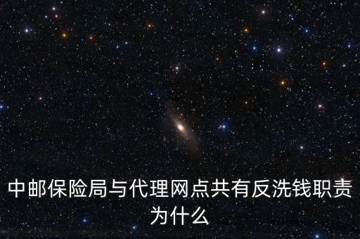 為什么要反洗錢，關(guān)于身份證被人民銀行認(rèn)定 反洗錢黑名單二類 請問這是為什么才會