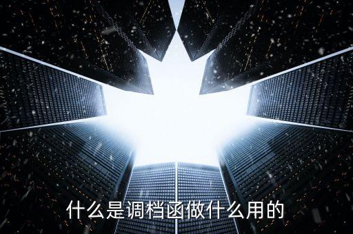 特爾佳是做什么的，現(xiàn)在深圳特爾佳公司招工嗎