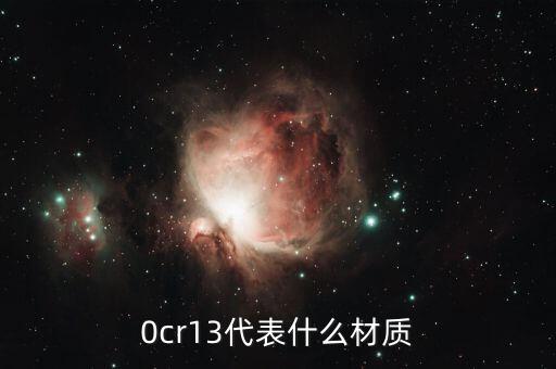 什么是沖擊鎳，我廠鍍的是202不銹鋼為什么鍍了沖擊鎳還是底部起泡 結合力差是什
