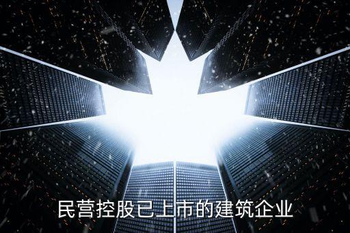 鮑崇憲和中技控股什么關(guān)系，我要怎樣才能聯(lián)系到易 達(dá)世 通他的電話有知道的嗎