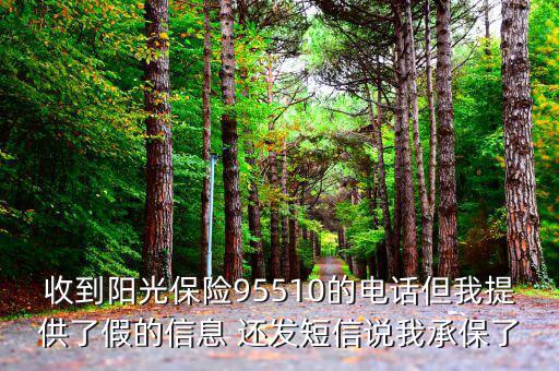 什么是虛假承保，保險(xiǎn)市場(chǎng) 三亂五假是什么看到好多文章在說(shuō)針對(duì)這個(gè)三亂五假