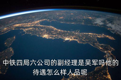 吳一堅(jiān)與吳軍什么關(guān)系，無(wú)雙大蛇 吳軍 大坂之戰(zhàn) 如何救岀孫堅(jiān)